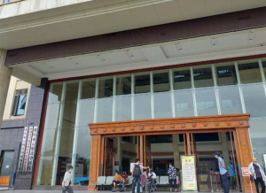 重慶市云陽縣中醫院